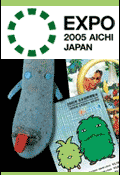 Aichi Jap&atilde;o - expo universal - Agosto 2005